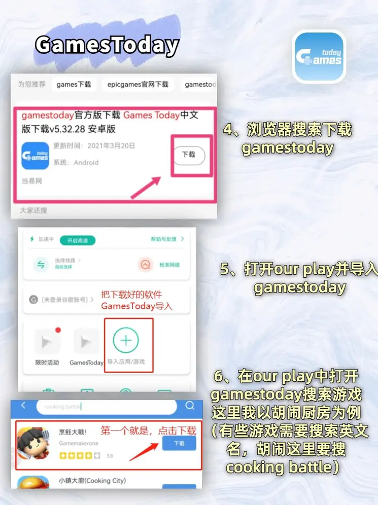 kaiyun全站网页版登录app截图3